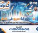 شركة سيو في قطر